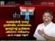 ലക്ഷദ്വീപിന്റെ യശസ്സ് ഉയർത്തിയ കായികതാരം മുബസ്സിനയ്ക്ക് ഉചിതമായ പരിഗണന നൽകണം: എം.പി. ഹംദുള്ളാ സഈദ്