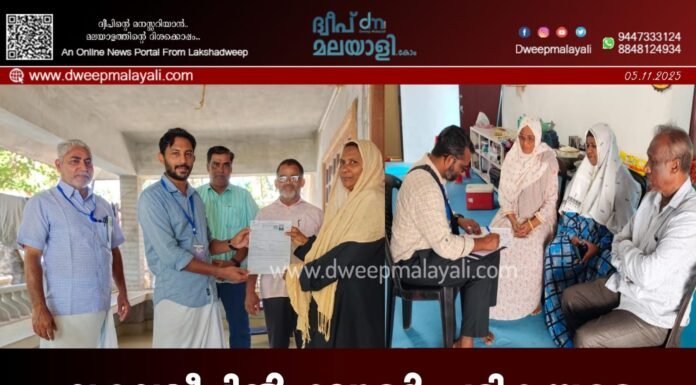 ലക്ഷദ്വീപിൽ വോട്ടർ പട്ടികയുടെ പ്രത്യേക തീവ്ര പരിഷ്കരണം ആരംഭിച്ചു