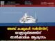 അഞ്ച് കപ്പലുകൾ സർവീസിന്; യാത്രാദുരിതത്തിന് താൽക്കാലിക ആശ്വാസം