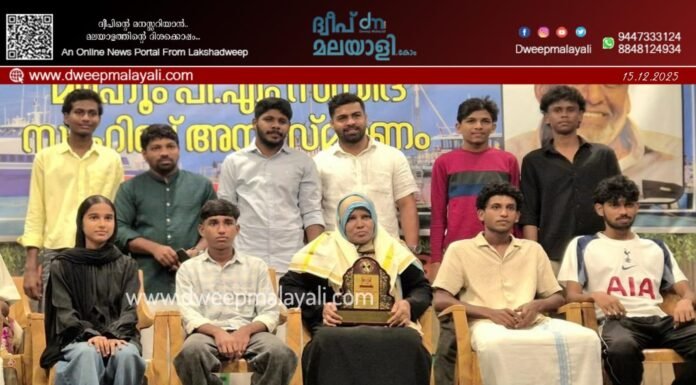 പി.എം. സഈദ് അനുസ്മരണവും കായിക താരങ്ങളെ ആദരിക്കലും സംഘടിപ്പിച്ചു