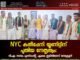 NYC കൽപ്പേനി യൂണിറ്റിന് പുതിയ നേതൃത്വം: വി.എം സലാം പ്രസിഡന്റ്, എ.കെ ഇമ്തിയാസ് സെക്രട്ടറി