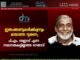 ഇരുപതാണ്ടുകൾക്കിപ്പുറവും മായാത്ത സ്മരണ; പി.എം. സഈദ് എന്ന സമാനതകളില്ലാത്ത നേതാവ്.