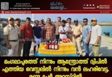 മംഗലാപുരത്ത് നിന്നും ആന്ത്രോത്ത് ദ്വീപിൽ എത്തിയ വെസ്സലിൽ നിന്നും വൻ ലഹരിവേട്ട. രണ്ടു പേർ അറസ്റ്റിൽ.