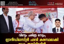 വീണ്ടും ചരിത്ര നേട്ടം; ഗ്രാൻഡ്മാസ്റ്റർ പദവി കരസ്ഥമാക്കി ഡോ. തസ്ലീമുദ്ദീൻ