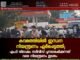 കവരത്തിയിൽ ഇന്ധന നിയന്ത്രണം ഏർപ്പെടുത്തി; എം.ടി തിലാക്കം സർവീസ് പുനരാരംഭിക്കുന്നത് വരെ നിയന്ത്രണം തുടരും