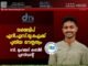 ലക്ഷദ്വീപ് എൻ.എസ്.യു.ഐക്ക് പുതിയ നേതൃത്വം; ബി. മുഹമ്മദ് കബീർ പ്രസിഡന്റ്