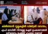 കിൽത്താൻ സ്കൂളുകളിൽ ഡിജിറ്റൽ വസന്തം; എംപി ലാഡിൽ നിന്നുള്ള ഐടി ഉപകരണങ്ങൾ ഉദ്ഘാടനം ചെയ്ത് ഹംദുള്ള സഈദ്