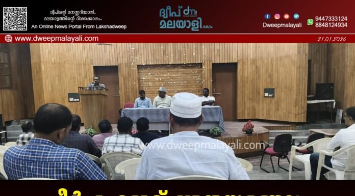 പീർ മുഹമ്മദ് അനുസ്മരണവും പ്രാർത്ഥനാ സംഗമവും സംഘടിപ്പിച്ചു