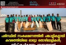 പരിസ്ഥിതി സംരക്ഷണത്തിൽ പങ്കാളികളായി കവരത്തിയിലെ ഓട്ടോ തൊഴിലാളികൾ; ബീച്ച് ശുചീകരണം ശ്രദ്ധേയമായി.