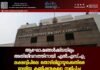 ആഘോഷങ്ങൾക്കിടയിലും അതിജീവനത്തിനായി എൽ.എസ്.എ; ലക്ഷദ്വീപിലെ തൊഴിലില്ലായ്മക്കെതിരെ ദേശീയ കമ്മീഷനുകളെ സമീപിച്ചു.