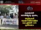 ലക്ഷദ്വീപിൽ തൊഴിലില്ലായ്മ രൂക്ഷം; തസ്തികകൾ റദ്ദാക്കുന്നതിനെതിരെ കൊച്ചിയിൽ LSA പ്രതിഷേധം. വീഡിയോ കാണാം ▶️