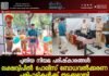 പുതിയ നിയമ പരിഷ്കാരങ്ങൾ: ലക്ഷദ്വീപിൽ പോലീസ് ബോധവൽക്കരണ പരിപാടികൾക്ക് തുടക്കമായി