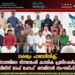 ലക്ഷ്യം പാരാലിമ്പിക്സ്; ചേത്ലാത്തിലെ ഭിന്നശേഷി കായിക പ്രതിഭകൾക്കായി ‘വിങ്സ് ഓഫ് ഹോപ്പ്’ സെമിനാർ സംഘടിപ്പിച്ചു