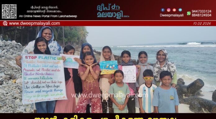 നാടൻ കളികളും ശുചീകരണ ദൗത്യവും; അയൽക്കൂട്ട വാർഷികം പ്രകൃതി സംരക്ഷണ വേദിയായി