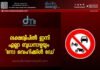 ലക്ഷദ്വീപിൽ ഇനി എല്ലാ ബുധനാഴ്ചയും ‘നോ വെഹിക്കിൾ ഡേ’