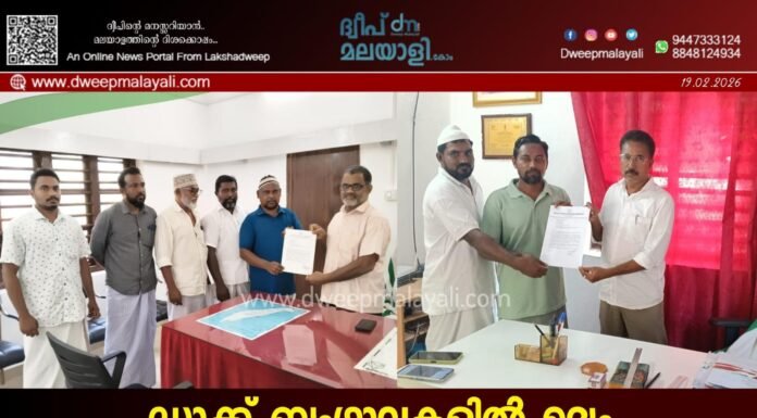 ഡാക്ക് ബംഗ്ലാവുകളിൽ മദ്യം വിളമ്പാനുള്ള നീക്കം: പ്രതിഷേധവുമായി കോൺഗ്രസ്