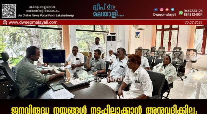 ജനവിരുദ്ധ നയങ്ങൾ നടപ്പിലാക്കാൻ അനുവദിക്കില്ല; കളക്ടറെ നേരിൽ കണ്ട് പ്രതിഷേധമറിയിച്ച് എൻ.സി.പി (എസ്.പി)