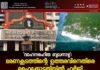 ‘വാഹനരഹിത ബുധനാഴ്ച’: ഭരണകൂടത്തിന്റെ ഉത്തരവിനെതിരെ ഹൈക്കോടതിയിൽ ഹർജി