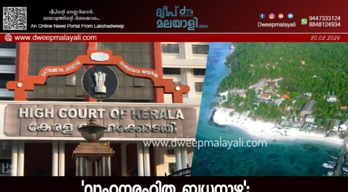 ‘വാഹനരഹിത ബുധനാഴ്ച’: ഭരണകൂടത്തിന്റെ ഉത്തരവിനെതിരെ ഹൈക്കോടതിയിൽ ഹർജി