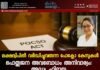 ലക്ഷദ്വീപിൽ വർദ്ധിച്ചുവരുന്ന പോക്സോ കേസുകൾ. പൊതുജന അവബോധം അനിവാര്യം: അഡ്വ. ഹിദായ.