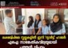 ലക്ഷദ്വീപിലെ സ്കൂളുകളിൽ ഇനി ‘സ്മാർട്ട്’ ഹാജർ: എഐ സാങ്കേതികവിദ്യയുമായി പുത്തൻ വിപ്ലവം