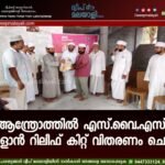 ആന്ത്രോത്തിൽ എസ്.വൈ.എസ് റമളാൻ റിലീഫ് കിറ്റ് വിതരണം ചെയ്തു