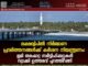 ലക്ഷദ്വീപിൽ നിർമ്മാണ പ്രവർത്തനങ്ങൾക്ക് കർശന നിയന്ത്രണം: ഭൂമി തരംമാറ്റ സർട്ടിഫിക്കറ്റുകൾ റദ്ദാക്കി ഉത്തരവ് പുറത്തിറങ്ങി