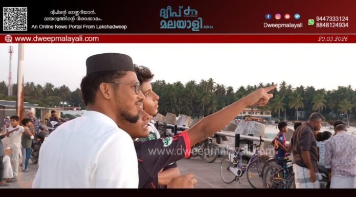 ലക്ഷദ്വീപിൽ മാസപ്പിറവി കണ്ടു; ചെറിയ പെരുന്നാൾ നാളെ