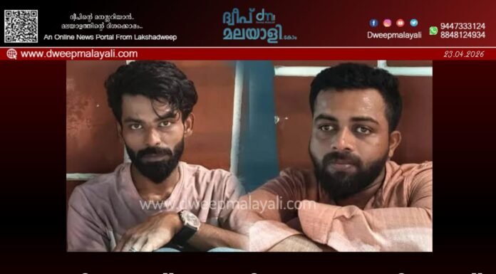 കോഴിക്കോട് ലഹരിമരുന്നുമായി രണ്ട് ലക്ഷദ്വീപ് സ്വദേശികൾ പിടിയിൽ