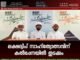 ലക്ഷദ്വീപ് സാഹിത്യോത്സവിന് കൽപ്പേനയിൽ തുടക്കം