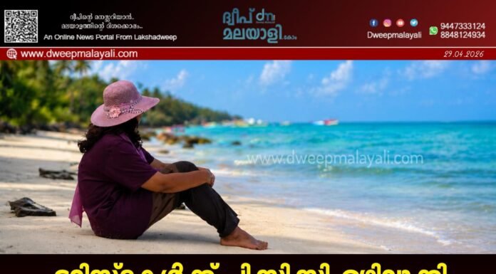 ടൂറിസ്റ്റുകൾക്ക് പി.സി.സി ഒഴിവാക്കി. വിനോദസഞ്ചാര മേഖലയിൽ വികസന സാധ്യത, കൂടെ പരിസ്ഥിതി ആശങ്കകളും