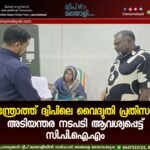 ആന്ത്രോത്ത് ദ്വീപിലെ വൈദ്യുതി പ്രതിസന്ധി: അടിയന്തര നടപടി ആവശ്യപ്പെട്ട് സി.പി.ഐ.എം