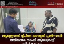 ആന്ത്രോത്ത് ദ്വീപിലെ വൈദ്യുതി പ്രതിസന്ധി: അടിയന്തര നടപടി ആവശ്യപ്പെട്ട് സി.പി.ഐ.എം