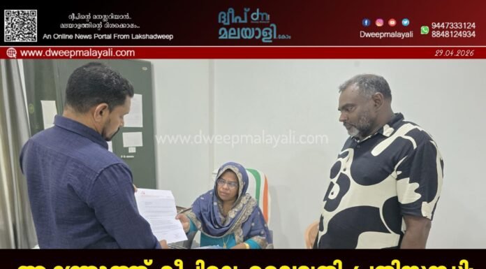 ആന്ത്രോത്ത് ദ്വീപിലെ വൈദ്യുതി പ്രതിസന്ധി: അടിയന്തര നടപടി ആവശ്യപ്പെട്ട് സി.പി.ഐ.എം