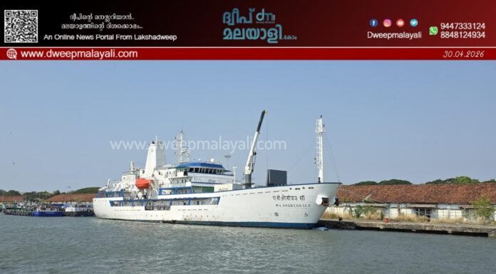 കപ്പലുകളിൽ ഇനി കർശന പരിശോധന; പുതിയ ഉത്തരവ് പുറത്തിറങ്ങി.