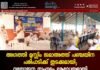 അഗത്തി മുസ്ലിം ജമാഅത്ത് പഞ്ചയിന പരിപാടിക്ക് തുടക്കമായി; വയോജന സംഗമം ശ്രദ്ധേയമായി.
