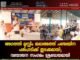അഗത്തി മുസ്ലിം ജമാഅത്ത് പഞ്ചയിന പരിപാടിക്ക് തുടക്കമായി; വയോജന സംഗമം ശ്രദ്ധേയമായി.