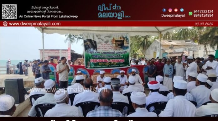 ഹജ്ജ് തീർത്ഥാടകർക്ക് ഊഷ്മളമായ യാത്രയയപ്പ് നൽകി കടമത്ത് സിൽവർ സാൻഡ് ക്രിക്കറ്റ് ക്ലബ്