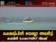 ലക്ഷദ്വീപിൽ യെല്ലോ അലർട്ട്: കടലിൽ പോകുന്നതിന് വിലക്ക്