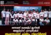 രണ്ടാമത് ലക്ഷദ്വീപ് ജൂനിയർ അത്ലറ്റിക്സ് ചാമ്പ്യൻഷിപ്പ്: ആന്ത്രോത്ത് കിരീടം നിലനിർത്തി