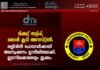 ടിക്കറ്റ് തട്ടിപ്പ്; ഒരാൾ കൂടി അറസ്റ്റിൽ. ഒളിവിൽ പോയവർക്കായി അന്വേഷണം ഊർജിതമാക്കി. ഇടനിലക്കാരെയും തൂക്കും.