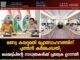 മത്സ്യ കയറ്റുമതി പ്രോത്സാഹനത്തിന് പുത്തൻ കർമ്മപദ്ധതി; ലക്ഷദ്വീപിന്റെ സാധ്യതകൾക്ക് പ്രത്യേക ഊന്നൽ