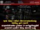 വ്യാജ ടിക്കറ്റ് നൽകി വിനോദസഞ്ചാരികളെ വഞ്ചിച്ചു എന്ന കേസ്: ജാമ്യത്തിലിറങ്ങിയ പ്രതിയെ 24 മണിക്കൂറിനുള്ളിൽ കവരത്തി പോലീസ് വീണ്ടും അറസ്റ്റ് ചെയ്തു