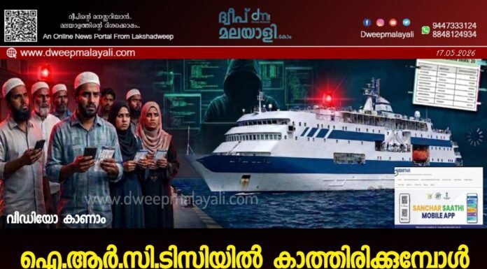 ഐ.ആർ.സി.ടിസിയിൽ കാത്തിരിക്കുമ്പോൾ പഴയ വെബ്സൈറ്റിൽ ടിക്കറ്റ് തിരിമറി. ഞെട്ടിപ്പിക്കുന്ന വിവരങ്ങളുമായി മിസ്റാവ്. വീഡിയോ കാണാം ▶️