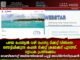 പഴയ പോർട്ടൽ വഴി രഹസ്യ ടിക്കറ്റ് വിൽപ്പന; ഞെട്ടിപ്പിക്കുന്ന കപ്പൽ ടിക്കറ്റ് ക്രമക്കേട് പുറത്ത്, വ്യാപക പ്രതിഷേധം; വെബ്സൈറ്റ് അടിയന്തിരമായി പൂട്ടി അഡ്മിനിസ്ട്രേഷൻ
