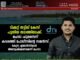 ടിക്കറ്റ് തട്ടിപ്പ് കേസ് പുതിയ തലത്തിലേക്ക്. മഹദാ ഹുസൈന് കവരത്തി പോലീസിൻ്റെ സമൻസ്. കേന്ദ്ര ഏജൻസികൾ അന്വേഷിക്കണമെന്ന് മഹദാ