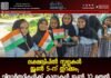 ലക്ഷദ്വീപിൽ സ്കൂളുകൾ ജൂൺ 5-ന് തുറക്കും; വിദ്യാർത്ഥികൾക്ക് ക്ലാസുകൾ ജൂൺ 10 മുതൽ