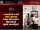 ലക്ഷദ്വീപിൽ കപ്പൽ ടിക്കറ്റ് ക്രമക്കേട്: സമഗ്ര അന്വേഷണം ആവശ്യപ്പെട്ട് യൂത്ത് കോൺഗ്രസ്