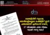 ലക്ഷദ്വീപിൽ സ്വകാര്യ തൊഴിലാളികളുടെ പെർമിറ്റിന് ഇനി പഞ്ചായത്ത് എൻ.ഒ.സി വേണ്ട; 27 വർഷത്തെ പഴയ നിയമം റദ്ദാക്കി റവന്യൂ വകുപ്പ്
