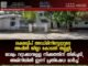 ലക്ഷദ്വീപ് അഡ്മിനിസ്ട്രേറ്ററുടെ അപ്പീൽ ജില്ലാ കോടതി തള്ളി; ജാമ്യം റദ്ദാക്കാനുള്ള നീക്കത്തിന് തിരിച്ചടി, അമിനിയിൽ ഇന്ന് പ്രതിഷേധ മാർച്ച്